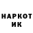 МЕТАДОН кристалл Fresh Key