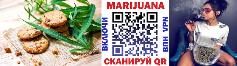 продажа наркотиков  Пестово  Еда ТГК конопля 