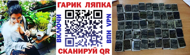 ГАШИШ ice o lator  наркотики  МЕГА ССЫЛКА  Пестово 