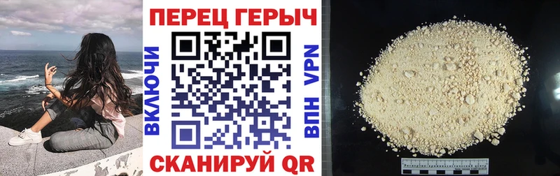 ссылка на мегу как зайти Пестово ГЕРОИН хмурый