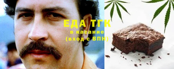 кокаин премиум Дмитров