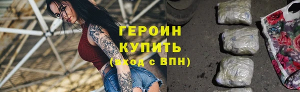 кокаин премиум Дмитров