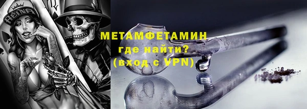 альфа пвп Дмитровск