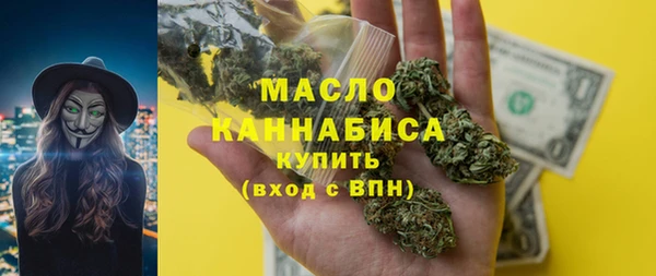 кокаин премиум Дмитров