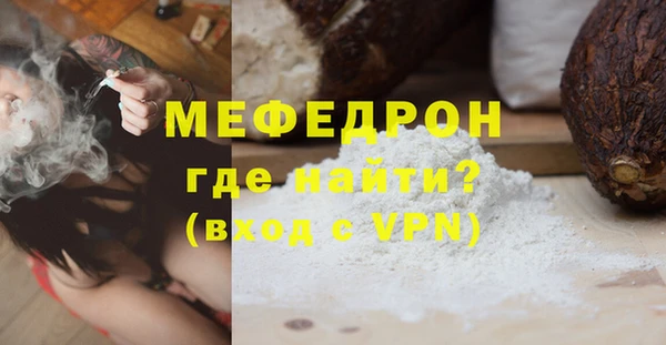 кокаин премиум Дмитров