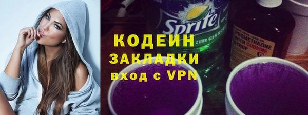кокаин премиум Дмитров