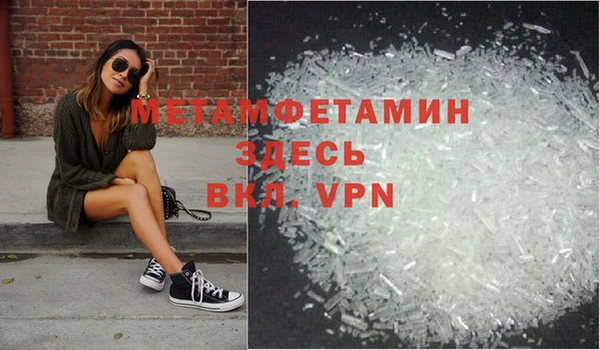 альфа пвп Дмитровск