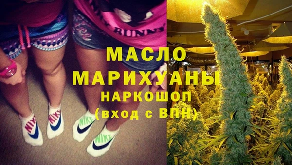 кокаин премиум Дмитров