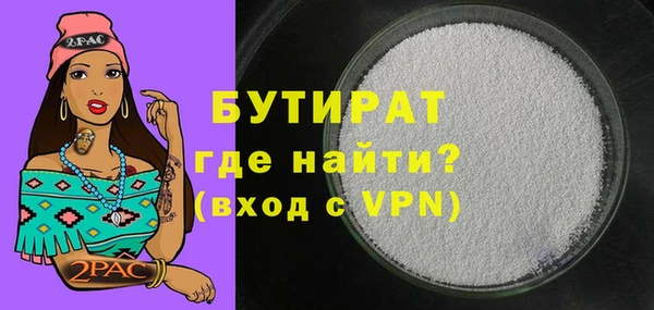 альфа пвп Дмитровск