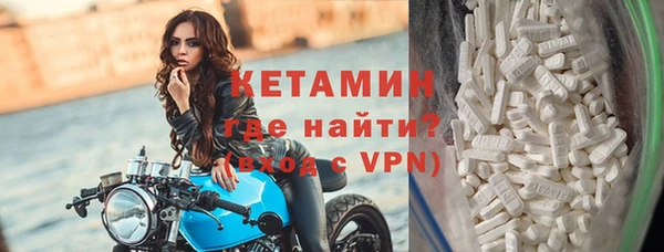 кокаин премиум Дмитров