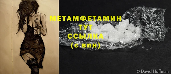 кокаин премиум Дмитров