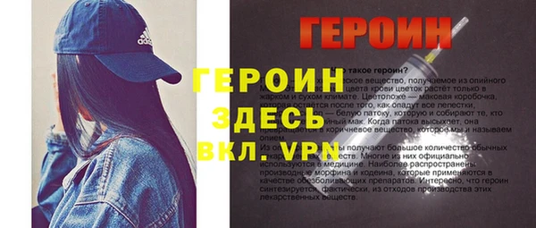 кокаин премиум Дмитров