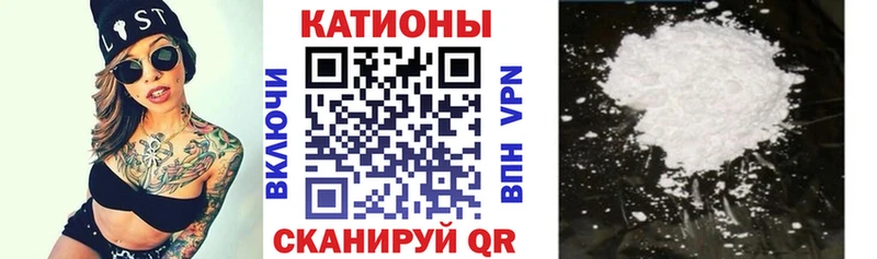 Меф мука  купить   Пестово 
